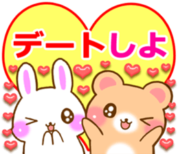 Rabbit and bear Love sticker4 sticker #6952649