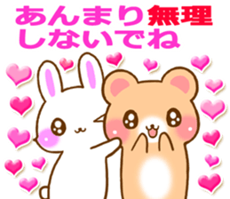 Rabbit and bear Love sticker4 sticker #6952654