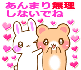 Rabbit and bear Love sticker4 sticker #6952654