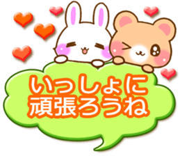 Rabbit and bear Love sticker4 sticker #6952660