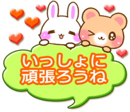 Rabbit and bear Love sticker4 sticker #6952660