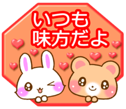 Rabbit and bear Love sticker4 sticker #6952661