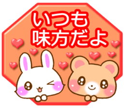 Rabbit and bear Love sticker4 sticker #6952661