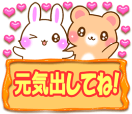 Rabbit and bear Love sticker4 sticker #6952665