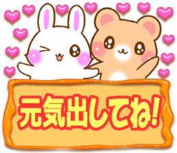 Rabbit and bear Love sticker4 sticker #6952665