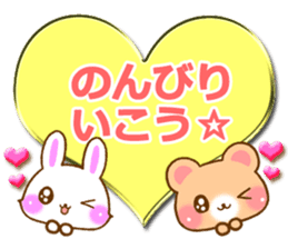 Rabbit and bear Love sticker4 sticker #6952666