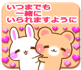 Rabbit and bear Love sticker4 sticker #6952667