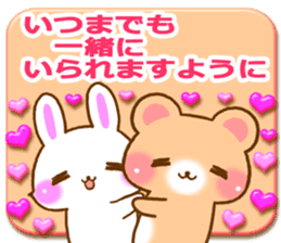 Rabbit and bear Love sticker4 sticker #6952667
