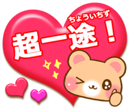 Rabbit and bear Love sticker4 sticker #6952668