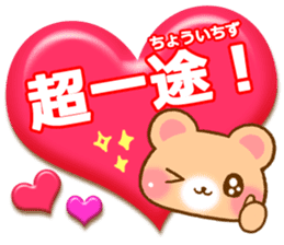 Rabbit and bear Love sticker4 sticker #6952668