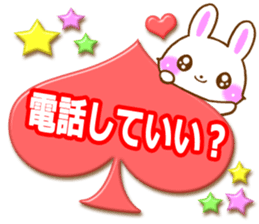 Rabbit and bear Love sticker4 sticker #6952669