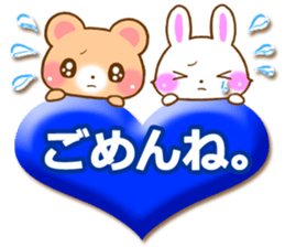 Rabbit and bear Love sticker4 sticker #6952673