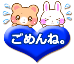 Rabbit and bear Love sticker4 sticker #6952673