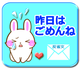 Rabbit and bear Love sticker4 sticker #6952674