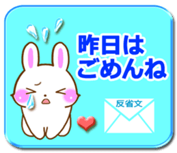 Rabbit and bear Love sticker4 sticker #6952674