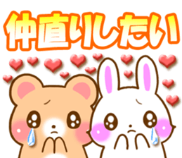Rabbit and bear Love sticker4 sticker #6952675