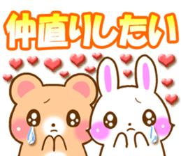 Rabbit and bear Love sticker4 sticker #6952675