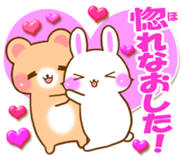 Rabbit and bear Love sticker4 sticker #6952676