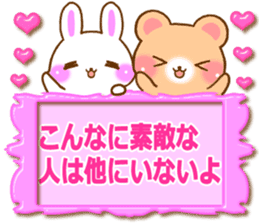 Rabbit and bear Love sticker4 sticker #6952677