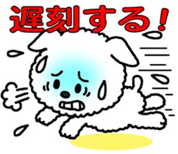 Only Wan sticker #6952779