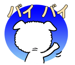 Only Wan sticker #6952793