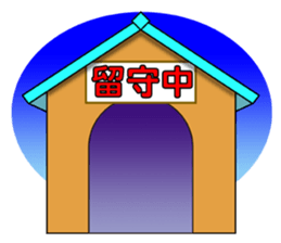 Only Wan sticker #6952799