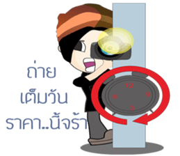 Photographers ver.2  (THAI) sticker #6952844