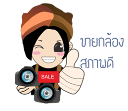 Photographers ver.2  (THAI) sticker #6952846