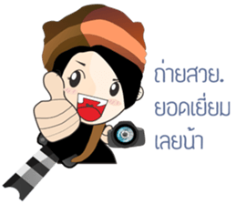 Photographers ver.2  (THAI) sticker #6952854