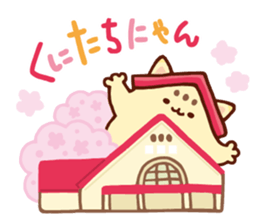 KUNINYAN sticker #6953160