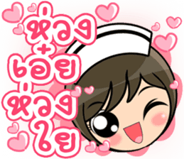 Lovely Nurse 3 by Viccvoon sticker #6953244