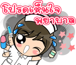 Lovely Nurse 3 by Viccvoon sticker #6953257