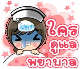 Lovely Nurse 3 by Viccvoon sticker #6953258