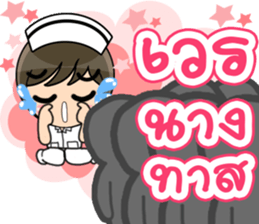 Lovely Nurse 3 by Viccvoon sticker #6953261