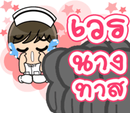 Lovely Nurse 3 by Viccvoon sticker #6953261