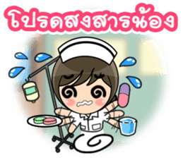 Lovely Nurse 3 by Viccvoon sticker #6953263