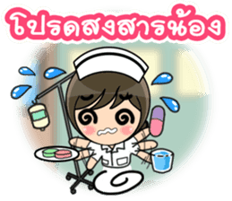 Lovely Nurse 3 by Viccvoon sticker #6953263