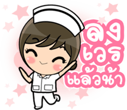 Lovely Nurse 3 by Viccvoon sticker #6953264