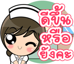 Lovely Nurse 3 by Viccvoon sticker #6953266