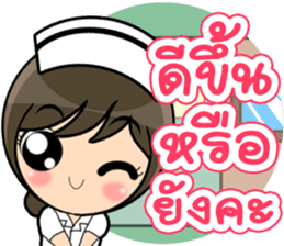 Lovely Nurse 3 by Viccvoon sticker #6953266