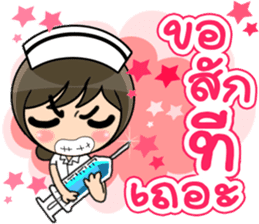 Lovely Nurse 3 by Viccvoon sticker #6953267