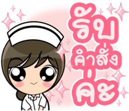 Lovely Nurse 3 by Viccvoon sticker #6953274