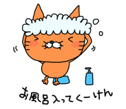 SHIMANEKO. Easy to tell Shimane accent. sticker #6953363