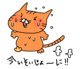 SHIMANEKO. Easy to tell Shimane accent. sticker #6953364