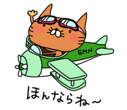 SHIMANEKO. Easy to tell Shimane accent. sticker #6953367