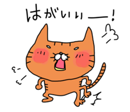 SHIMANEKO. Easy to tell Shimane accent. sticker #6953368