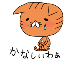 SHIMANEKO. Easy to tell Shimane accent. sticker #6953371