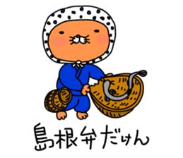 SHIMANEKO. Easy to tell Shimane accent. sticker #6953378