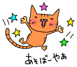 SHIMANEKO. Easy to tell Shimane accent. sticker #6953379