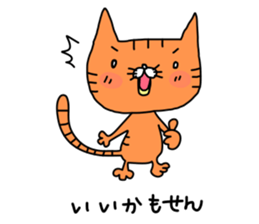 SHIMANEKO. Easy to tell Shimane accent. sticker #6953381